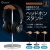 Kantof Headphone Stand Black Walnut Aluminum
