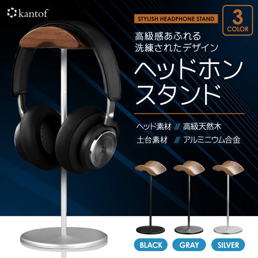 Kantof Headphone Stand Black Walnut Aluminum