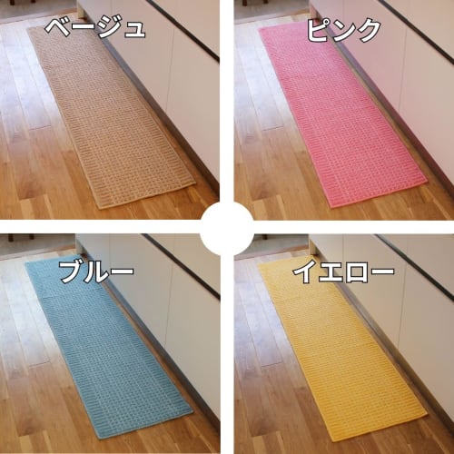 CubeDot CoCo Color Kitchen Mat, Made in Japan, Washable, Stylish, Compatible with Underfloor Heating (45x240cm, Blue)