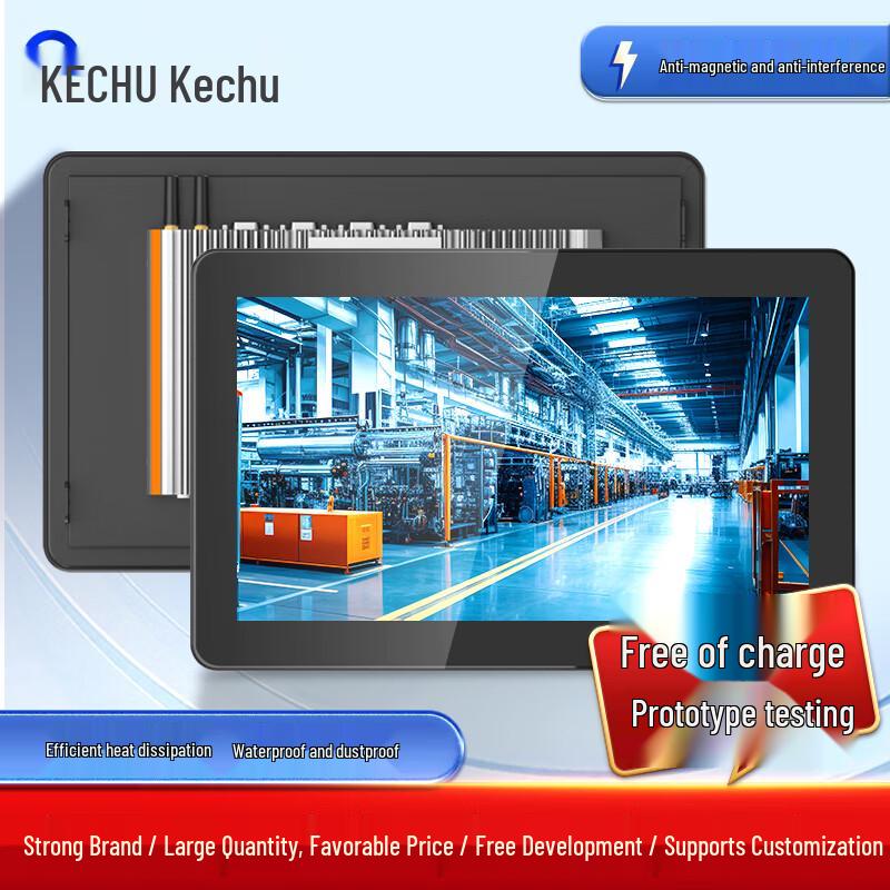 Kechu 15.6-inch Industrial Touch Panel PC CN plug (adapter included)