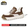 Inner Height-increasing Men's Shoes 8cm Thick-soled Men's High-end Leather Breathable Sports and Leisure Shoes, Stepping On Shit-increasing Shoes Men