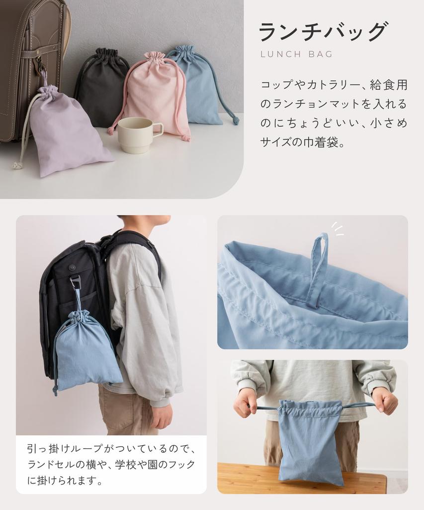 Kindergarten Entrance Lesson Bag with Drawstring Shoe Gym Clothes Elementary School Ecole [regalo] 4-piece Gusset, Bag, Bag, Holder, Children,