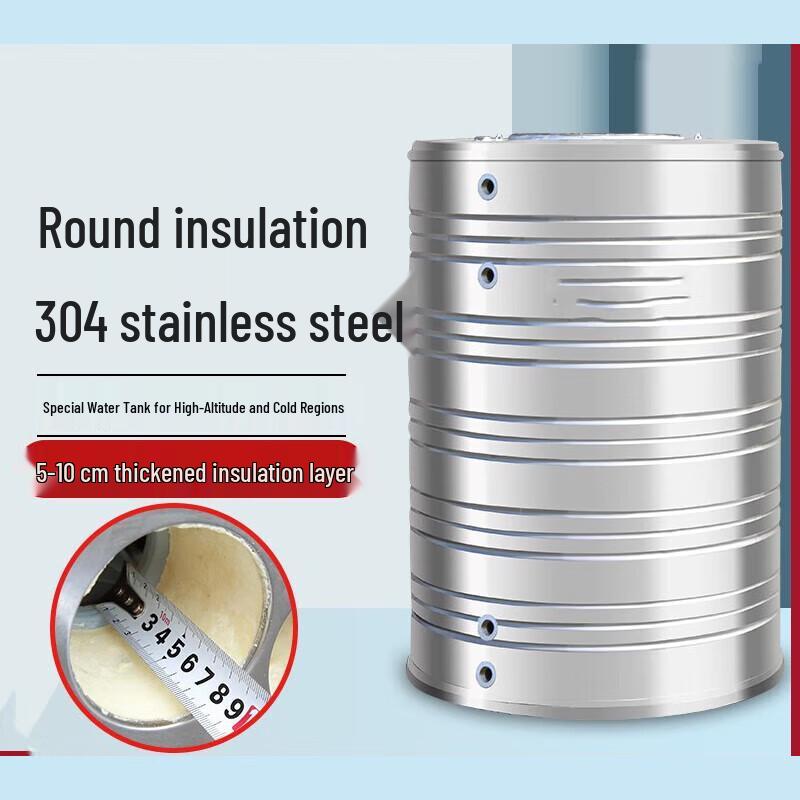 Jinpulu 304 Stainless Steel Insulated Water Tank