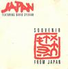 CD JAPAN - Сувенир из Японии 260360 Hansa 1989 Япония Танцевальная и электронная музыка Б/у