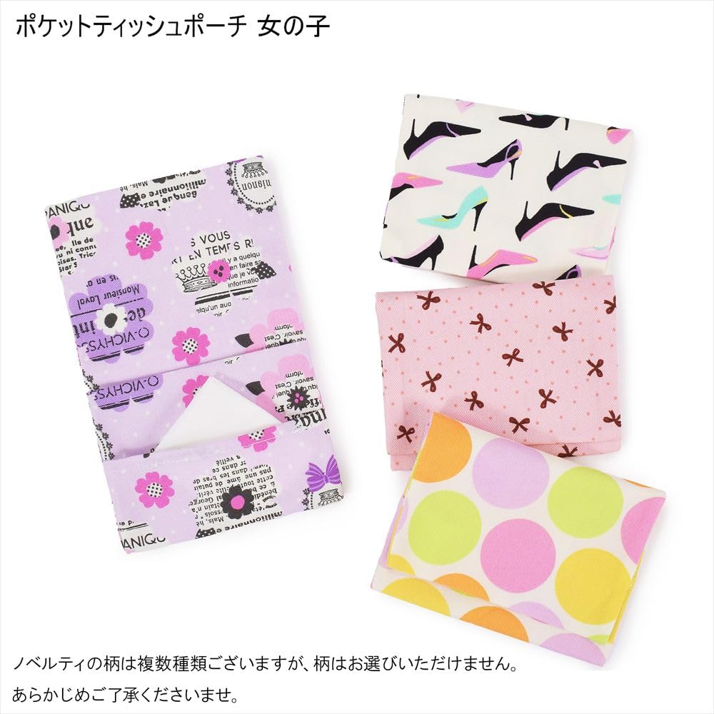 COLORFUL CANDY STYLE Bib for Neck Strap Baby Happy Bunny Friendly Bunny Dot with a pocket tissue pouch Girls, Type, Bib, Stylish, & (Polka White)