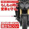 Daytona Engine Slider Protector Black 38518 for Honda CB1000F (26) CB1000 Hornet/SP (25) Motorcycle Frame Slider Left & Right Set