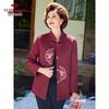 Yuzhaolin Women's Padded Woolen Coat for Seniors