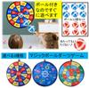 ST TS Dartboard, 72cm Diameter, 12 Sticky Balls, Darts, Target Balls, Velcro, Board Game (02, 100 Pieces)