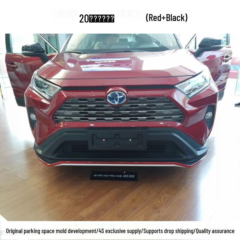 2020 RAV4 Передний и задний бамперы - Новый защитник