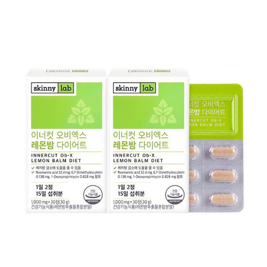 Skinny Lab Inner Cut OBX Диета с лимонной мятой, 2 коробки (запас на 1 месяц)