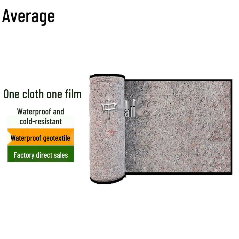 Zhongjun 500G Geotextile Fabric for Engineering