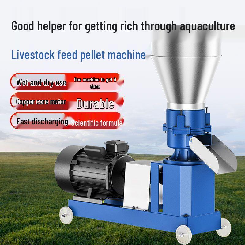 Small 220V Feed Pellet Machine for Household Breeding: Ideal for Pigs, Cattle, Sheep, Chickens, Ducks, Geese, and Rabbits.