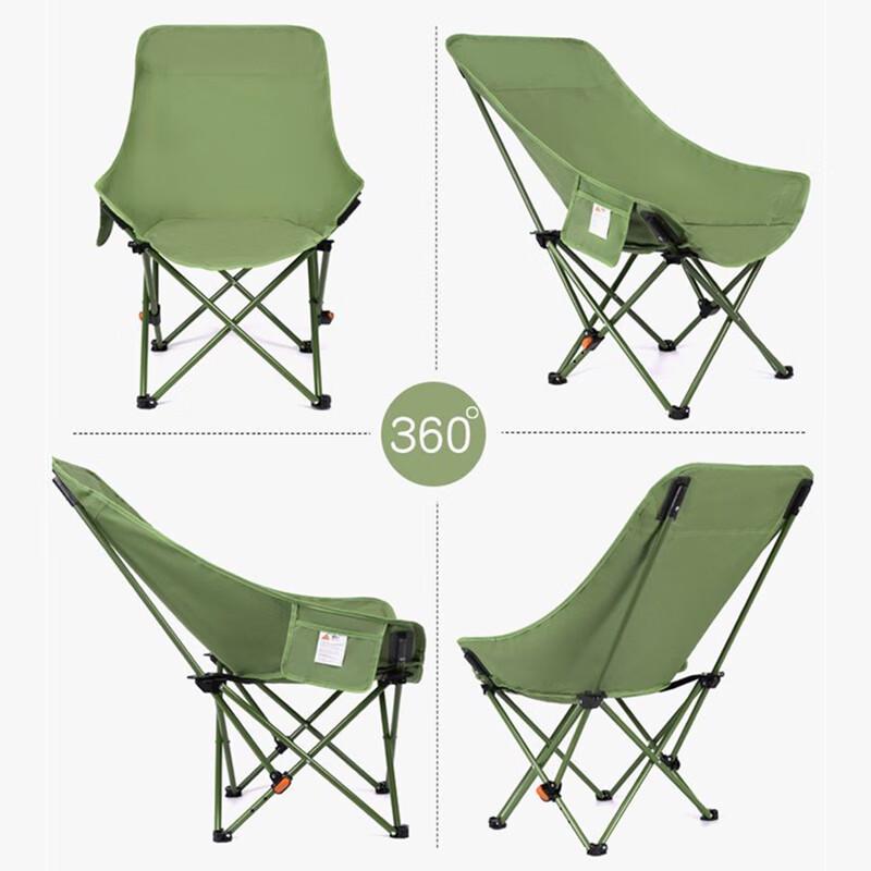Churong Outdoor Folding Moon Chair