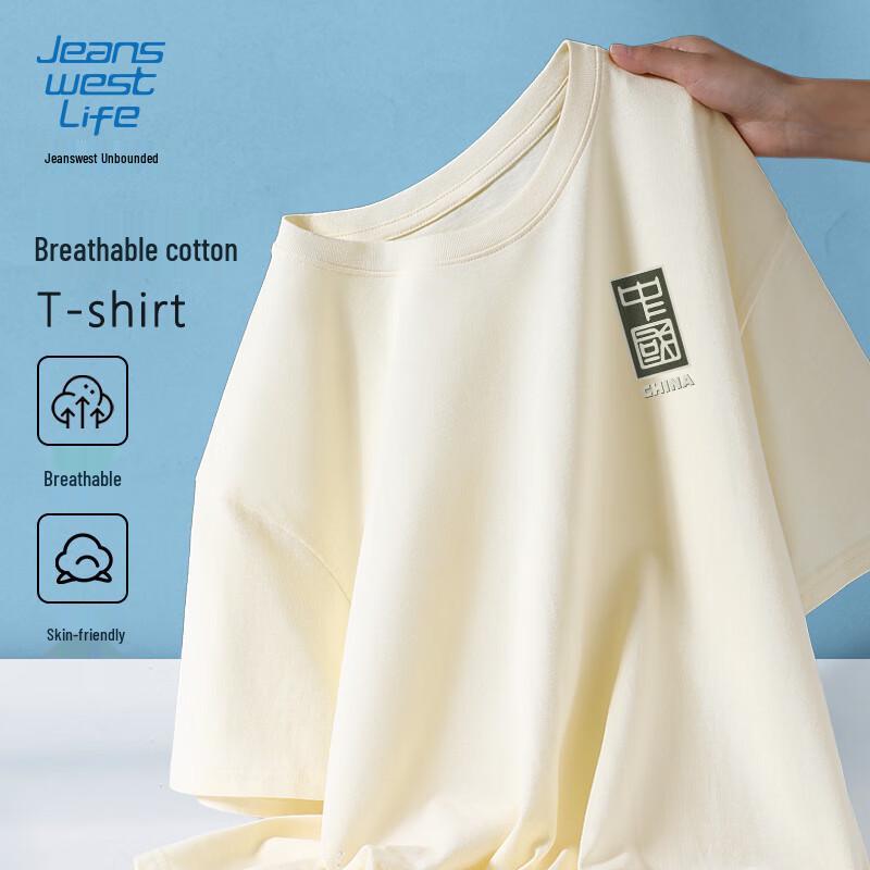 JEANSWEST LIFE Мужская хлопковая футболка в китайском стиле, плотная