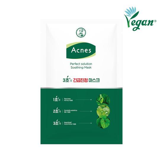Acnes Успокаивающая маска Perfect Solution