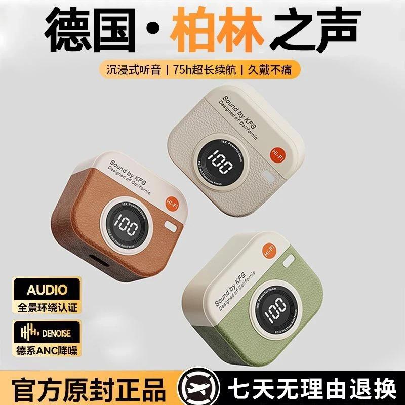 Ретро новая полностью беспроводная Bluetooth-гарнитура, полувкладыши, шумоподавление, высокое качество звука, сверхдолгий срок службы батареи, спортивная, универсальная