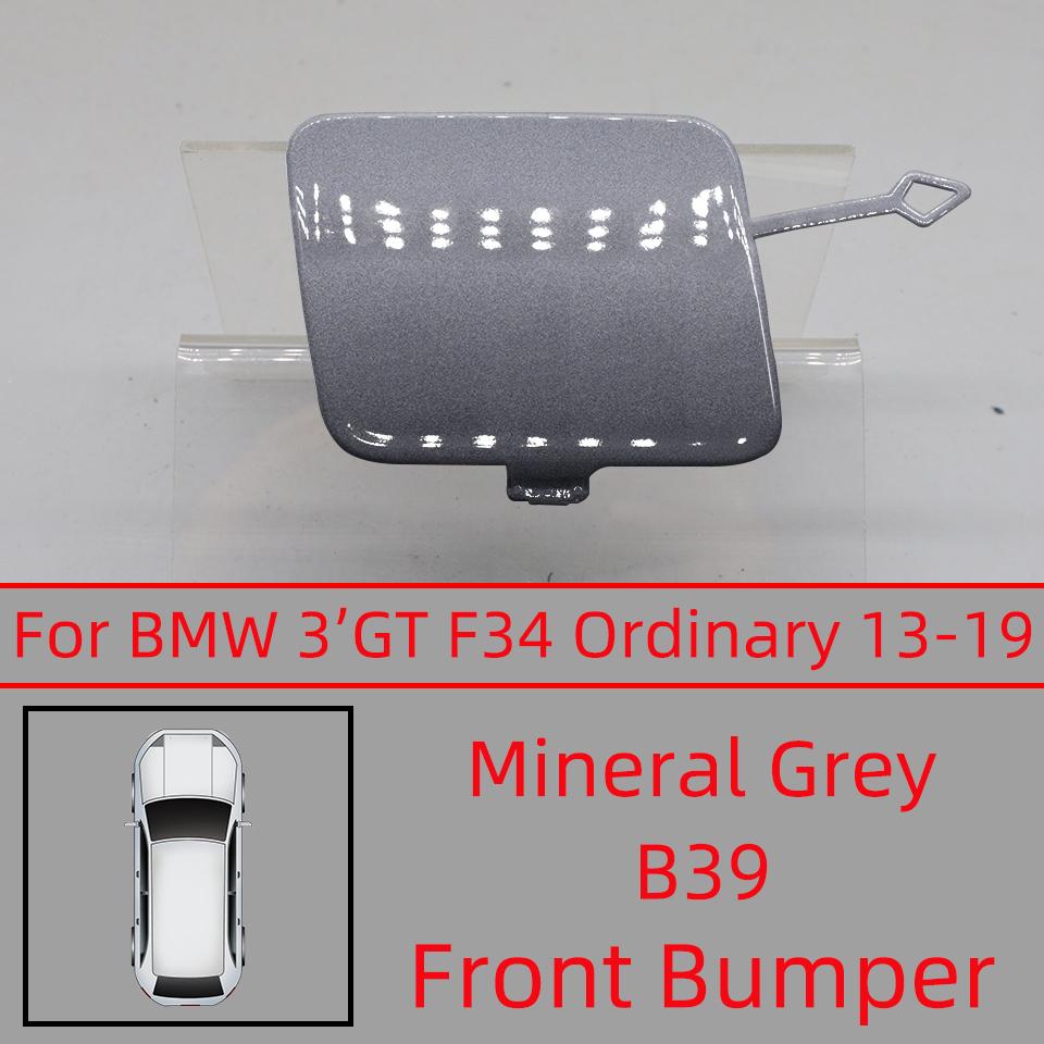 Car Front Bumper Tow Hook Cover Cap For BMW 3 Gran Turismo GT 2013-2019 #51118099893 Towing Hauling Shell Lid Garnish Painted
