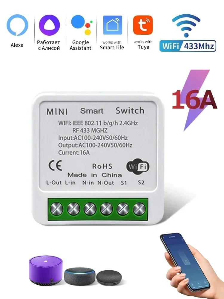 Tuya Smart WiFi Wireless Switch RF433Mhz Приложение Таймер Вкл/Выкл Alexa Google Home Голосовое управление Умный и удобный дом