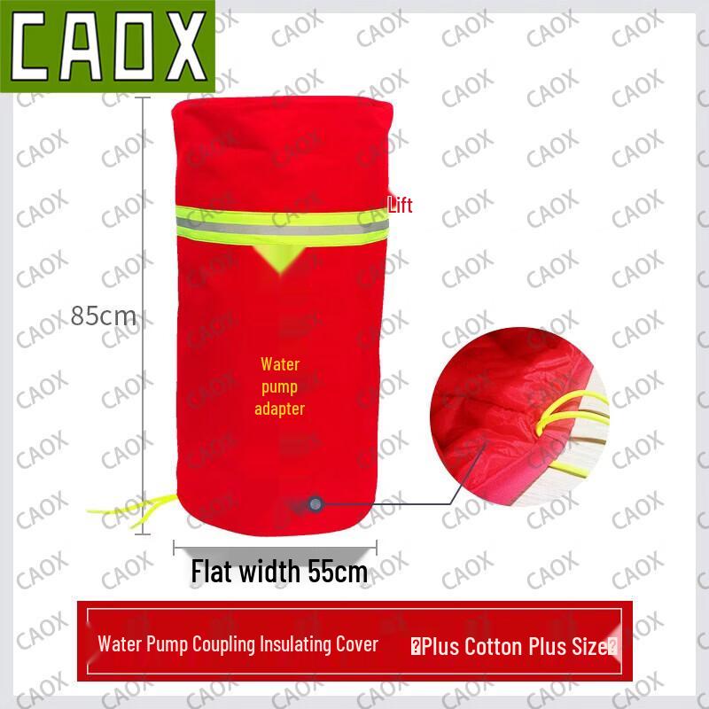 Серия защитных чехлов CAOX для уличного кострового оборудования