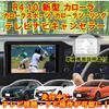 [Rn1772-7] Новый Corolla Touring TV-канселлер, MZEA17W, ZWE215W, Sienta, ZWE219W, Рейва 4 R4 .10 - 2022 Sienta