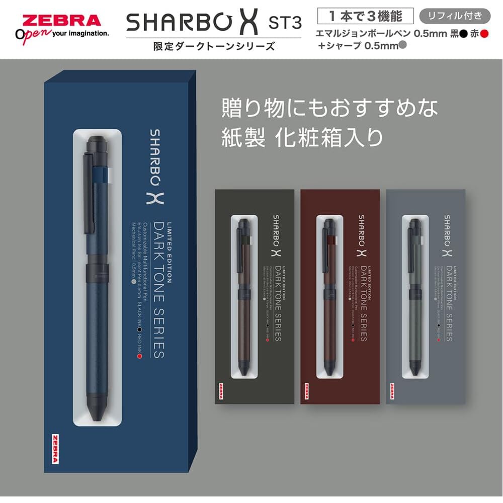 Zebra Sharbo X ST3 Multi-Function Pen Dark Tone Series Dark Brown Red 0.5mm