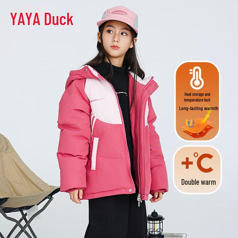 YAYA Kids' Winter Short Down Jacket