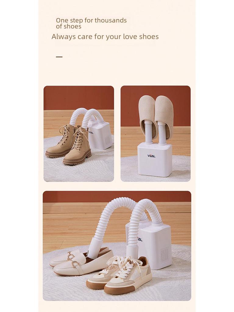 VEAL Двухцелевая сушилка для обуви: Дезодорирование, стерилизация, быстрая сушка и подогрев сухой и мокрой обуви