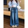Kumikumi American Retro Washed Blue Wide Leg Denim Women Fall Loose Slimming Straight Pants Mop Pants