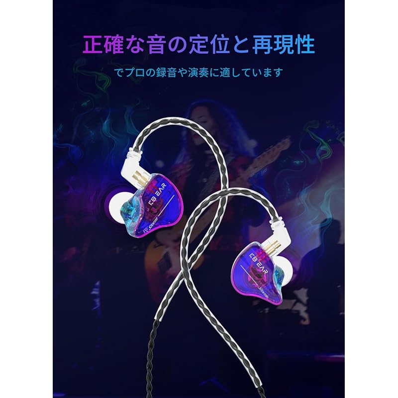 Наушники KINBOOFI KBEAR storm, проводные наушники-вкладыши, канальные наушники, игровые наушники с креплением-крючком, PU+PEEK, 10 мм, динамические внутриушные наушники-вкладыши, проводные наушники