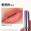 Girl Cult Eye Makeup Solid Lip Gloss Color Lipstick Moisturizing Water Shine Glass Mirror Long-Sticking Waterproof Glaze, 1 шт., 11 шт.) 02
