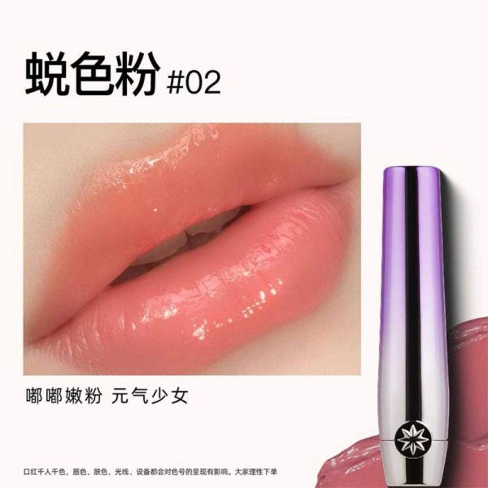 Girl Cult Eye Makeup Solid Lip Gloss Color Lipstick Moisturizing Water Shine Glass Mirror Long-Sticking Waterproof Glaze, 1 шт., 11 шт.) 02