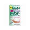 Eisai Shi Bond Neo Upper Teeth 30 Sheets