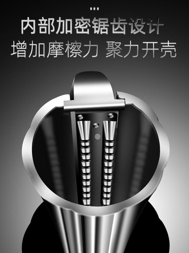 Special Tool for Cracking Nuts Nutcracker Hazelnut Shell Opener Nut Cracker Tool Home Peeled Walnuts Multifunctional Pliers Bar