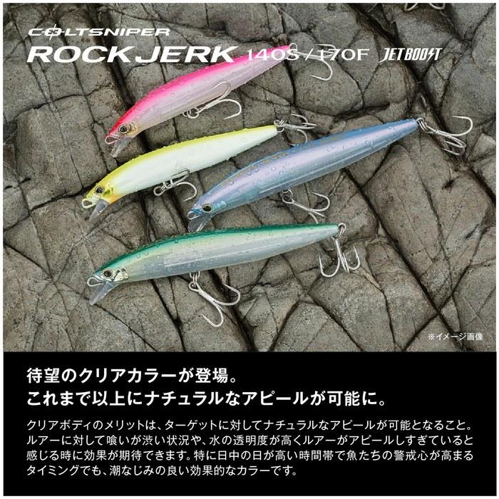 Shimano Minnow Coltsniper Rockjerk 140S Jet Boost XW-214Y 002 S Blue Pink Sardine