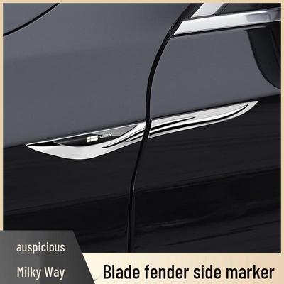 Металлическая боковая декоративная наклейка-значок Geely Galaxy L6/L7/E8 на крыло