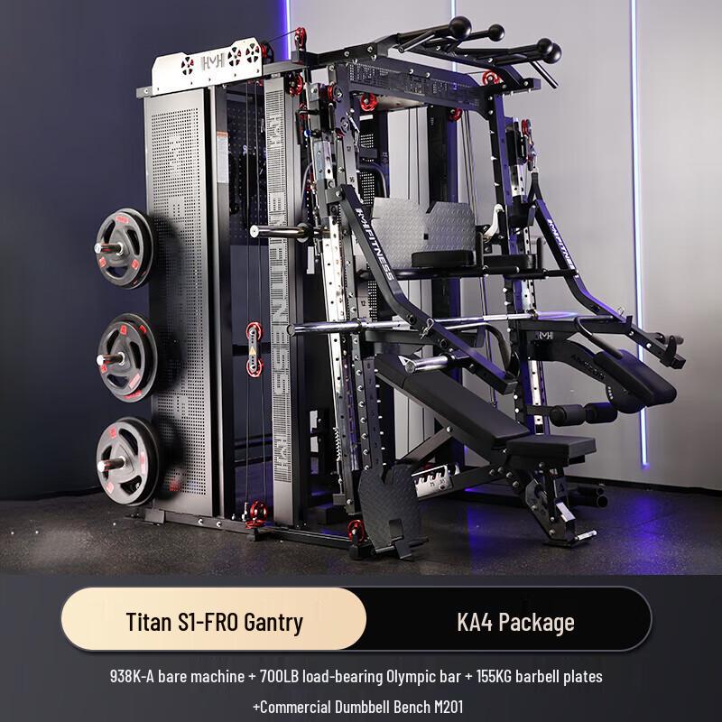 Yimai All-in-One Home Gym Smith Machine