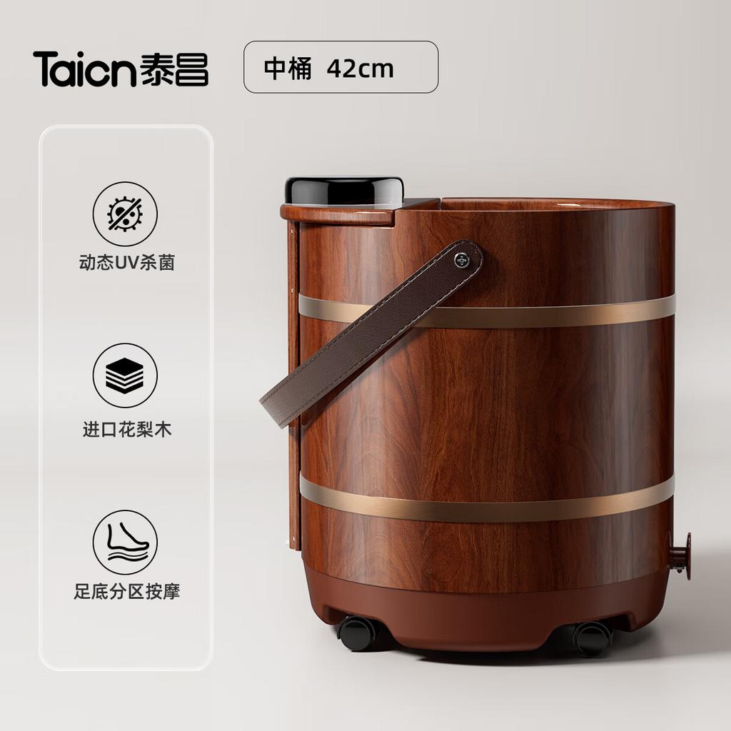 Taichang Wooden Bucket Foot Bath Tub