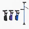Aluminum Folding Walking Cane With LED Light Dual Handgrips Stability Support Elderly Hiking Trekking