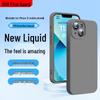 Чехол для iPhone First Guard Cloud Sense из жидкого силикона