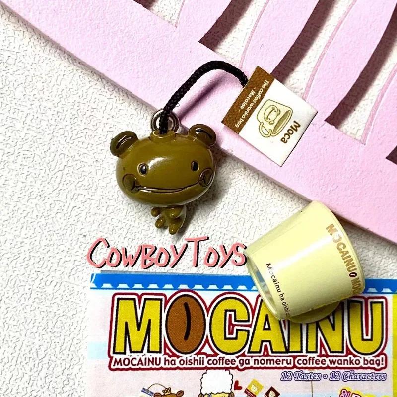 Capsule Toys Mini Mocha Coffee Beans Dog Aromatherapy Q Version Bean Coffee Beans and Cups Cute Pendant