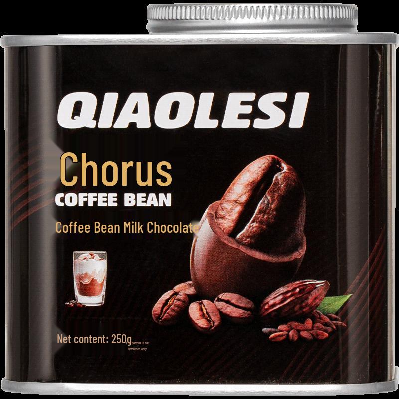 Шоколад с цельными кофейными зернами Qiaolesi