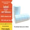 Spot Three-Proof Self-Adhesive Thermal Label Paper for Barcode Printing (100x100mm)
