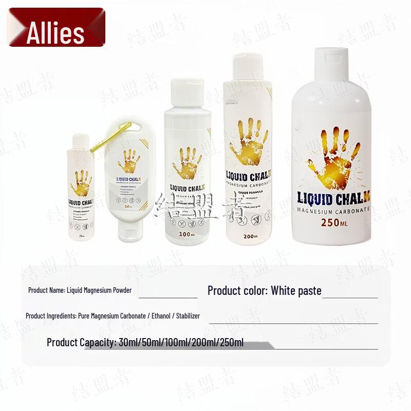 Ally Liquid Chalk Grip Enhancer