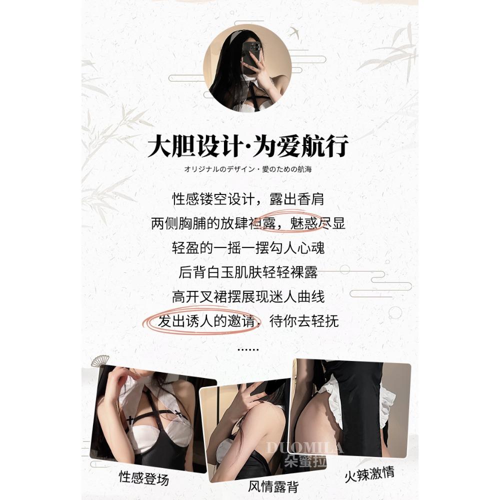 Нижнее белье Domila, сексуальное, чистое желание, костюм монахини, кровать на Хэллоуин, свободная от страсти, униформа, соблазнительная женщина