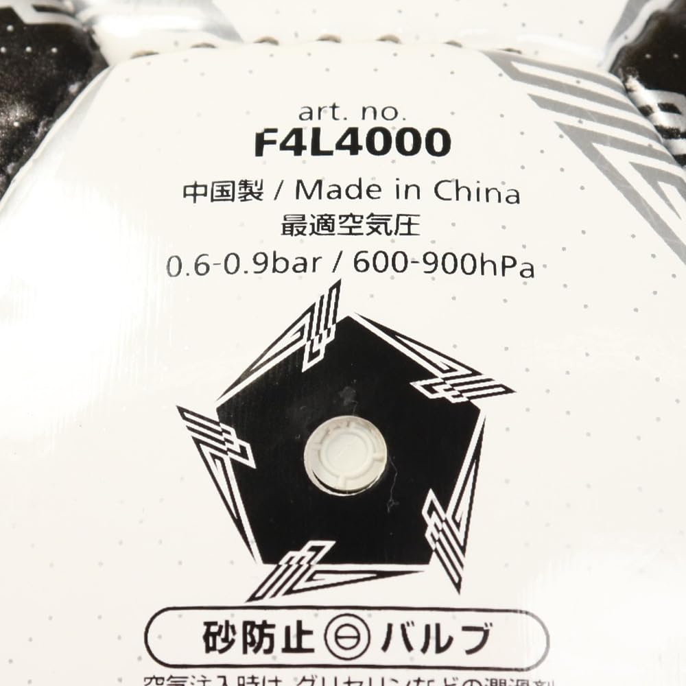 Мяч футбольный Molten Peleda 4000 F4L4000 Размер для футбола Сертифицирован для начальной школы Белый x Металлический черный Мяч, 4, Ученики,