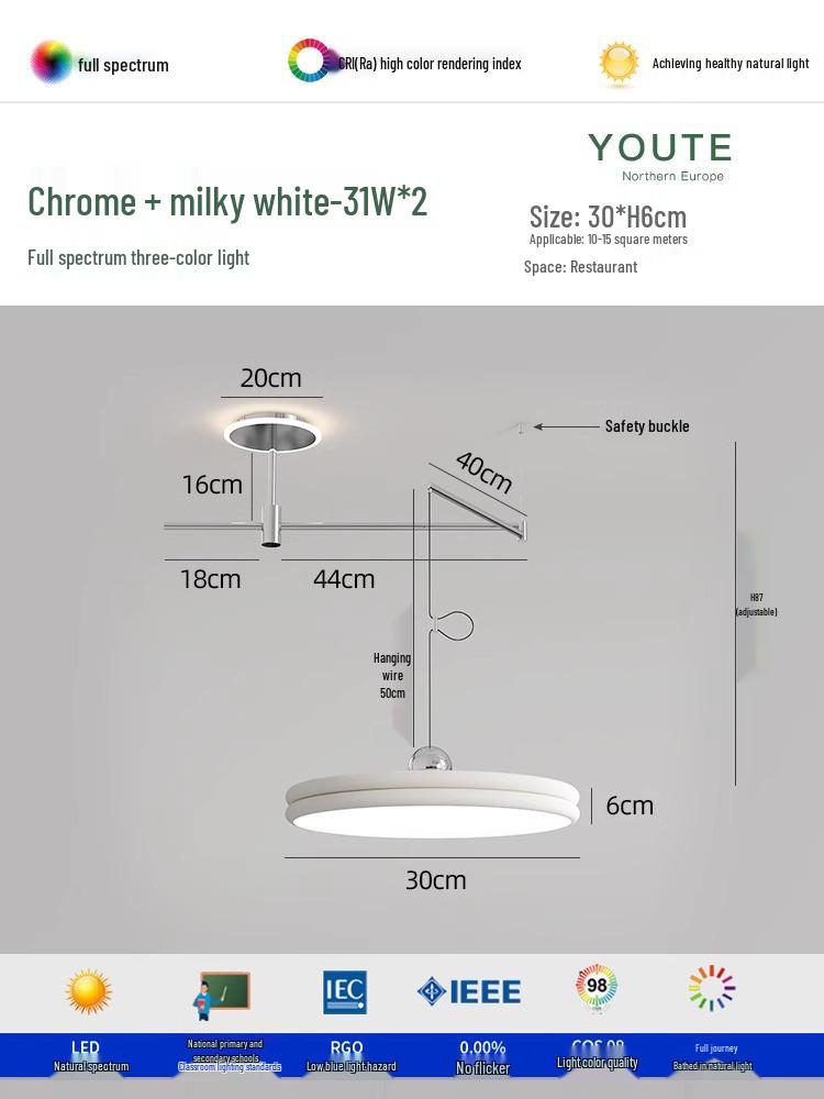 «Современная регулируемая люстра UFO для столовой с полным спектром защиты глаз»