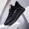 Новая мужская спортивная обувь, модная корейская версия дорожной обуви, мужская дышащая повседневная обувь, корейская версия трансграничной мужской обуви