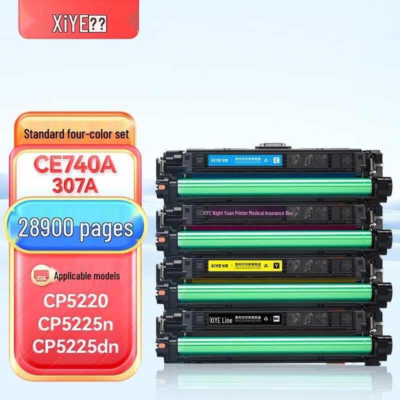 Compatible HP CE740A/307A Color LaserJet Toner Cartridge