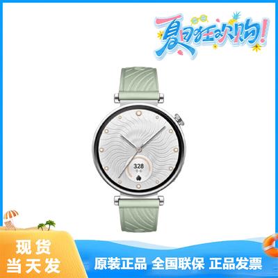 Huawei Умные часы WATCH GT 4 (Китайская версия)
