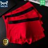 3pcs Red Men's Underwear Seamless Square Underwear Sewing Flat Corner Pants Boxer Brief